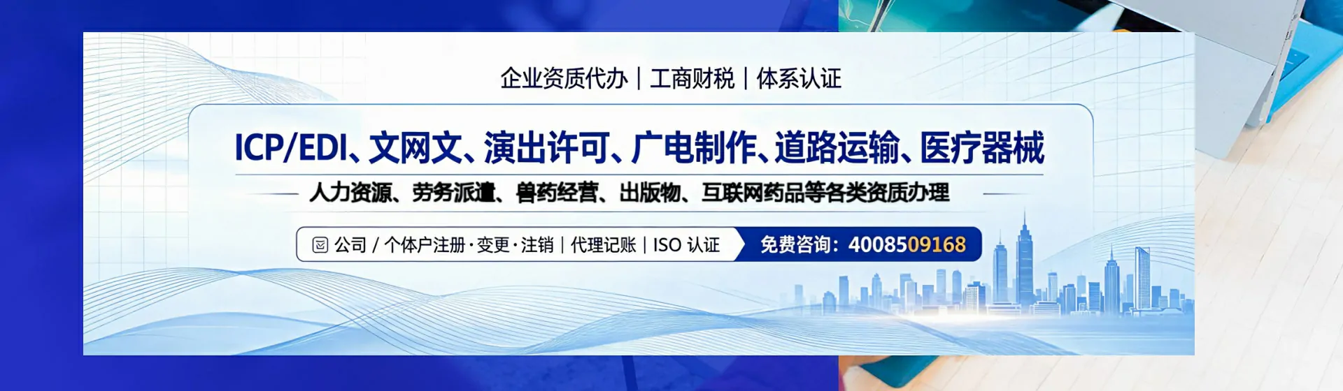 湘西分站首页横幅