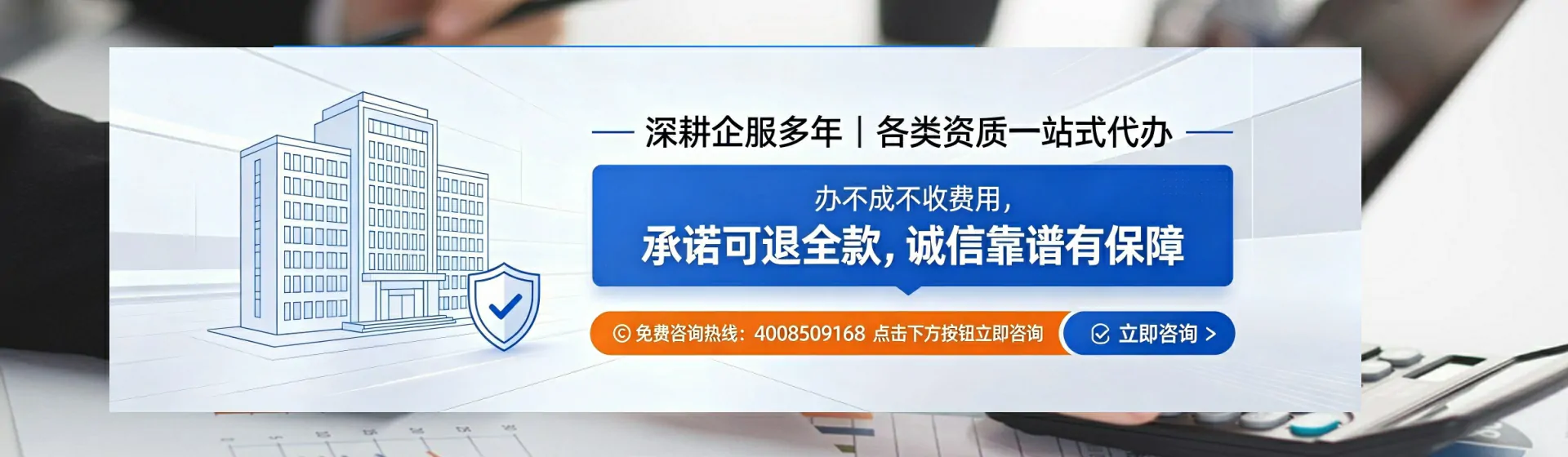 湘西分站首页横幅
