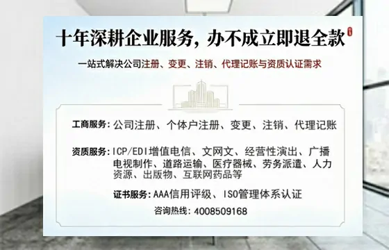 湘西办理<a href='https://www.tazcjz.cn/'>公司注销</a>的实用价值与全流程指南