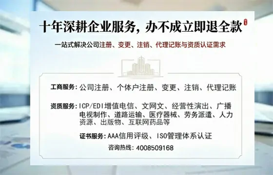 湘西办理<a href='https://www.tazcjz.cn/'>公共卫生许可证</a>:从业者的必备通行证与实操全攻略