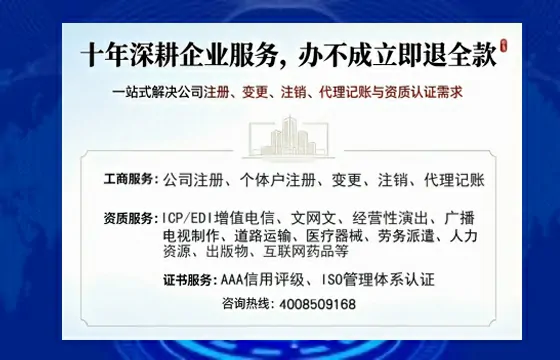 湘西个体户注销的全流程指南:用途、流程、费用及高效办理优势