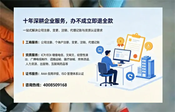 湘西办理<a href='https://www.tazcjz.cn/'>网络文化经营许可证</a>的全流程解析与实用指南