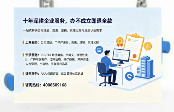 湘西办理<a href='https://www.tazcjz.cn/'>公司注册</a>的全面指南:用途、流程与费用详解
