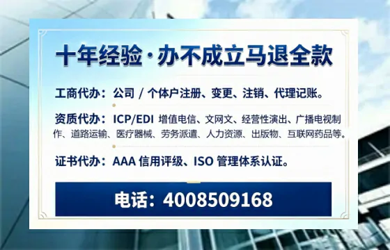 湘西办理<a href='https://www.tazcjz.cn/'>网络文化经营许可证</a>的全流程解析与实用指南