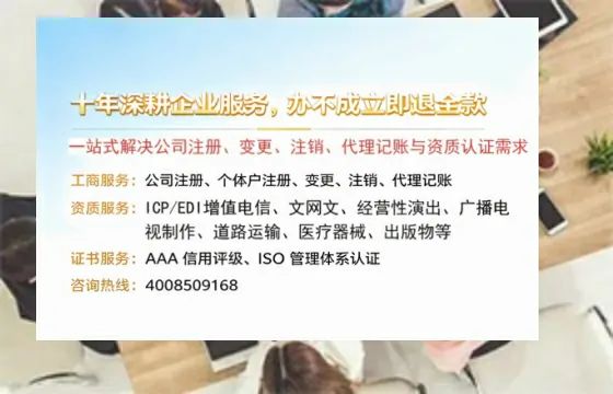 湘西办理<a href='https://www.tazcjz.cn/'>培训机构办学许可证</a>的用处、流程与关键经验分享