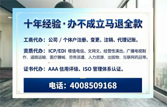 湘西办理<a href='https://www.tazcjz.cn/'>药品经营许可证</a>的用处、流程与实战经验分享