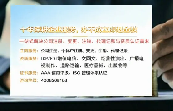 湘西办理广播电视节目制作许可证的全流程详解与实用指南