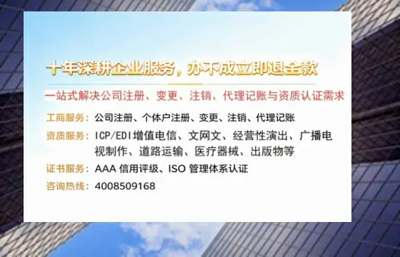 湘西办理<a href='https://www.tazcjz.cn/'>公司注册</a>的全面指南:用途、流程与费用详解