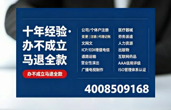湘西办理<a href='https://www.tazcjz.cn/'>公共卫生许可证</a>:从业者的必备通行证与实操全攻略