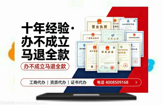 湘西办理<a href='https://www.tazcjz.cn/'>培训机构办学许可证</a>的用处、流程与关键经验分享