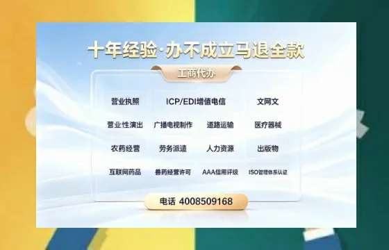 湘西办理<a href='https://www.tazcjz.cn/'>人力资源许可证</a>的用处、流程与实战经验分享