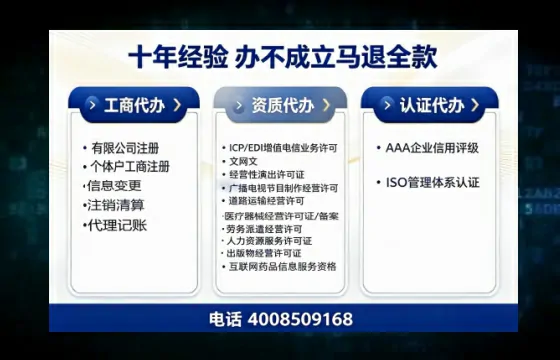 湘西办理<a href='https://www.tazcjz.cn/'>拍卖许可证</a>的用处、流程与实用经验分享