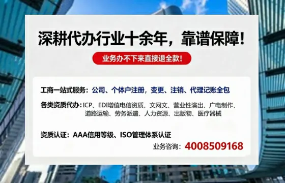 湘西办理<a href='https://www.tazcjz.cn/'>互联网药品许可证</a>的用处、流程与关键要点分享