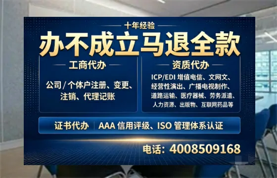 湘西办理<a href='https://www.tazcjz.cn/'>人力资源许可证</a>的用处、流程与实战经验分享