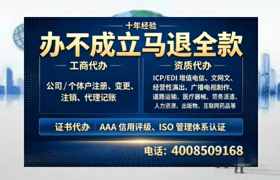 湘西个体户注销的全流程指南:用途、流程、费用及高效办理优势
