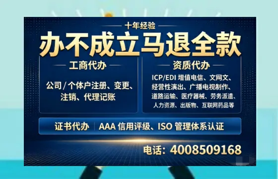 湘西办理广播电视节目制作许可证的全流程详解与实用指南