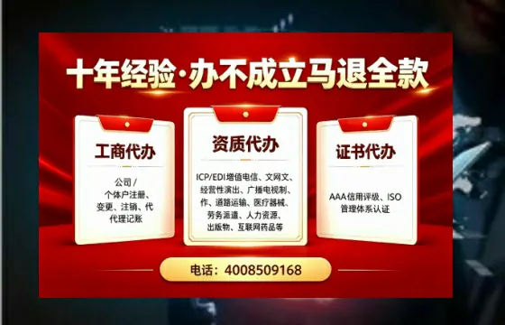 湘西办理<a href='https://www.tazcjz.cn/'>拍卖许可证</a>的用处、流程与实用经验分享