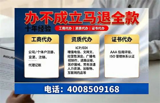 湘西<a href='https://www.tazcjz.cn/'>医疗器械网络销售备案</a>:实操经验分享与避坑指南